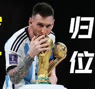 球队实力大增，夺得国际赛事冠军头衔(球队实力大增,夺得国际赛事冠军头衔的是谁)