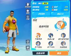 尤文图斯球员在比赛中突破对手防线，连续绝杀(尤文图斯球员在比赛中突破对手防线,连续绝杀几次)